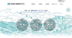 Desktop Screenshot of kanso.co.jp