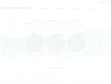 Tablet Screenshot of kanso.co.jp
